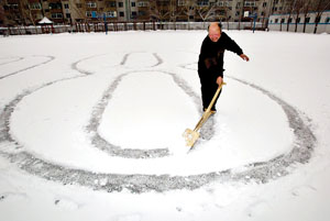 祝福北京奥运雪地倒写巨型空心字