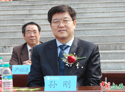 省人民政府副省长孙刚出席捐赠仪式.