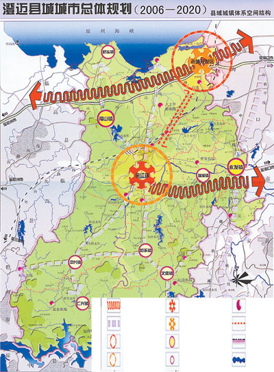 澄邁縣域城鎮體系空間結構圖兩年多以前,原《澄邁縣城城市總體規劃》