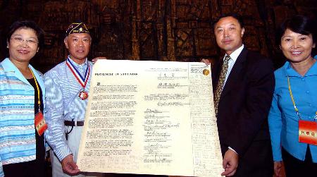 二战日本军官证件图片