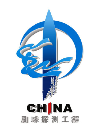clep中国探月标志图片