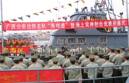 当日上午,广西海警部队海域通竞赛开幕式在北海举行,多艘警艇按预定