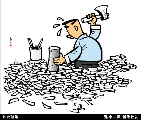 图文:如此制造