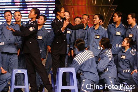 2006年12月21日,北京电视台演播厅里,北京市女子监狱警官和服刑人员