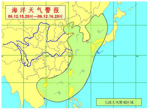 海洋天氣警報我國渤海黃海東海及南海中北部有大風