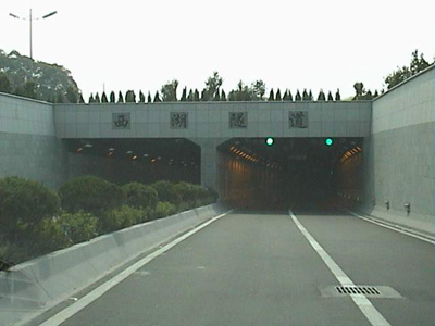 嘉兴西南湖隧道图片