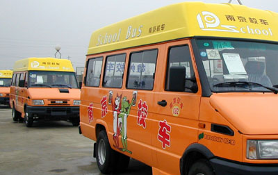 今年秋天起,南京市为农村中小学校配备了100辆校车,专门接送偏远
