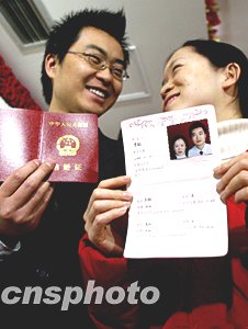 图:中国新版结婚证今天启用