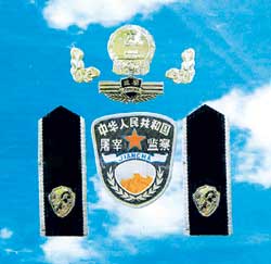 南京一家服装厂提供的屠宰监察人员制服的臂章及帽徽