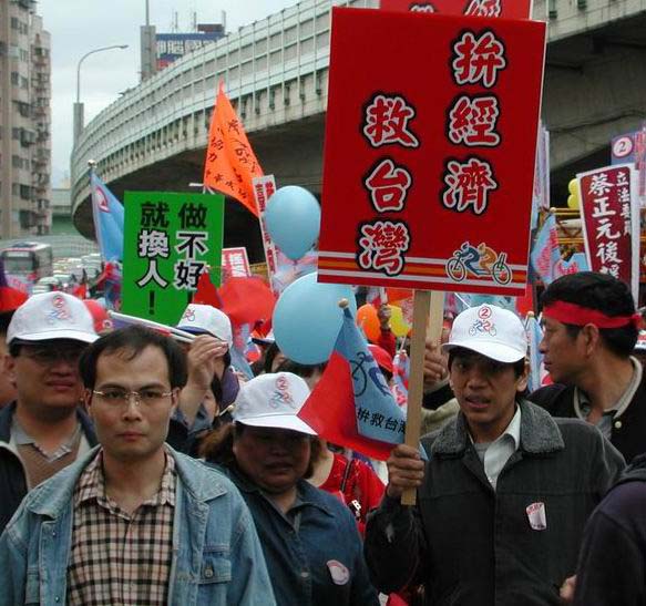 臺灣藍綠兩大陣營龐大造勢活動拼場面組圖