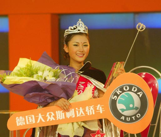 2004年湖南星姐 邻家小妹侯雯获得桂冠(组图)