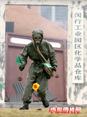 海军防化人员在毒气泄露现场勘查10月27日,上海市举行首次反恐怖综合