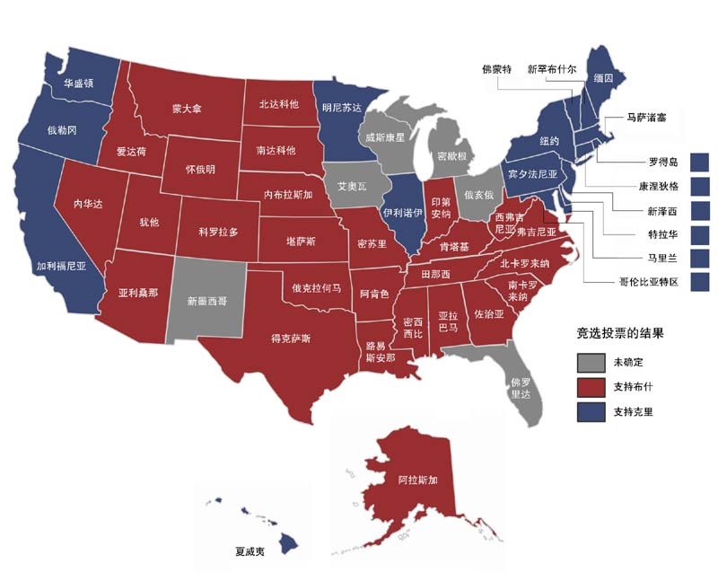 10月26日美國各州選情圖 [中國日報網站根據美國《紐約時報》紫料
