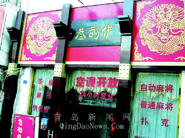 晚報訊門店的牌匾,店名是顧客記住店內特色的標誌符.