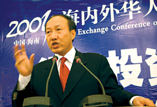 海航一董事长_海航空姐(2)