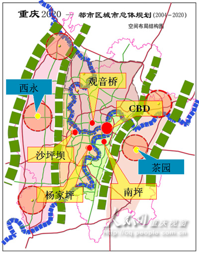 重庆2035城市总体规划图片