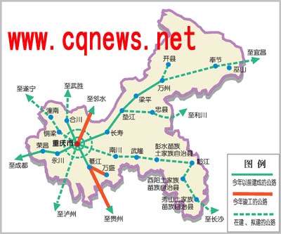 高速公路四通八达2004年,是重庆交通精彩的一年:轻轨首次载人观光,新