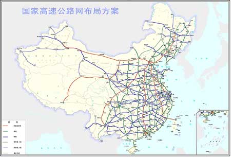 中国出台30年高速公路网规划 北京台北隧道相连(图)