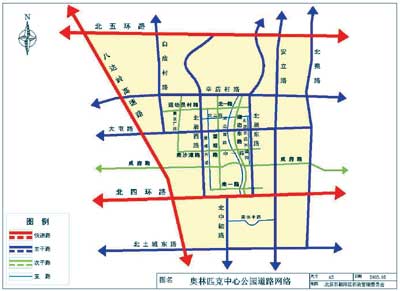 23條道路鋪就奧運村路網 新道路總長達60.7公里(圖)