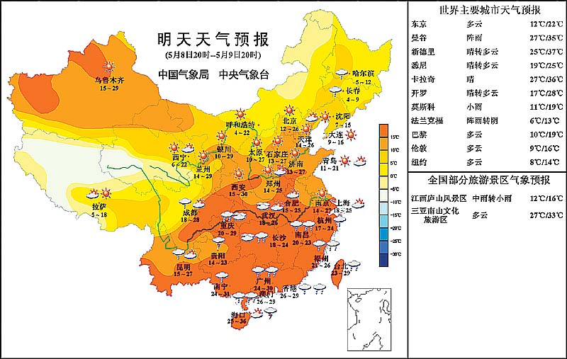 全国明天天气预报(图)