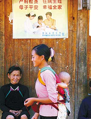 苗寨村医李春燕二三事(组图)