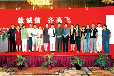 载诚信 齐高飞 广告精英大聚会 实现双赢!信报一诺千金