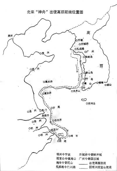 罕見古木錨是宋代寧波神舟遺物(組圖)