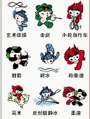 昨天,北京奥组委同时公布了分别代表奥运38个项目的福娃小运动健将