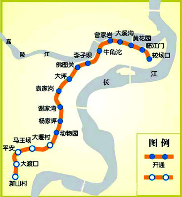 重庆地铁2号线线路图图片