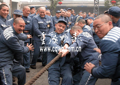 重庆重刑犯监狱图片