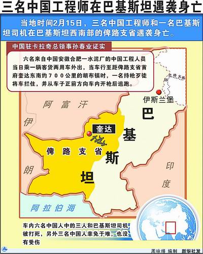 中国巴基斯坦地图位置图片