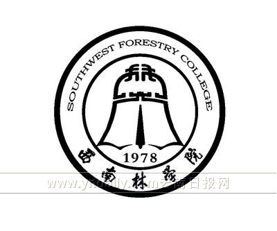 西南林业大学logo图片