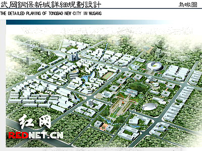 武冈城区规划图图片