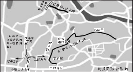 重庆巴山石新路规划图图片