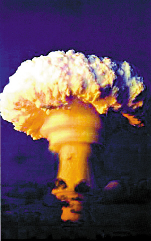 我国第一颗原子弹照片图片