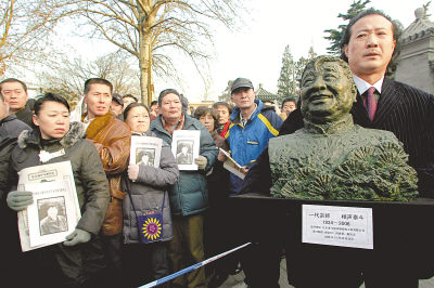 雕塑送别相声大师