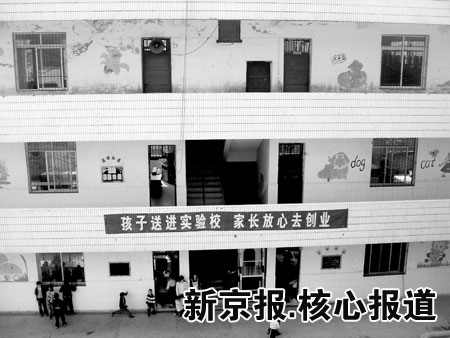 人大代表为还办学欠债涉嫌操纵色诱绑架网友