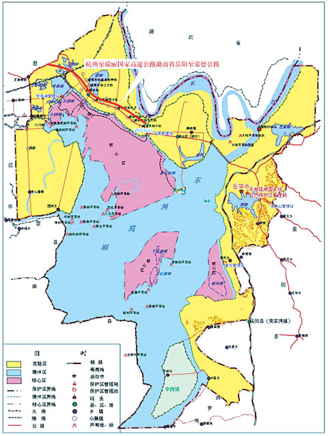杭瑞國家高速公路岳陽至常德段經東洞庭湖自然保護區相關信息公告