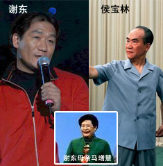 综合 正文(资料图:知情人透露谢东是侯宝林和马增蕙的儿子)王朔