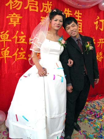 变性人结婚图片