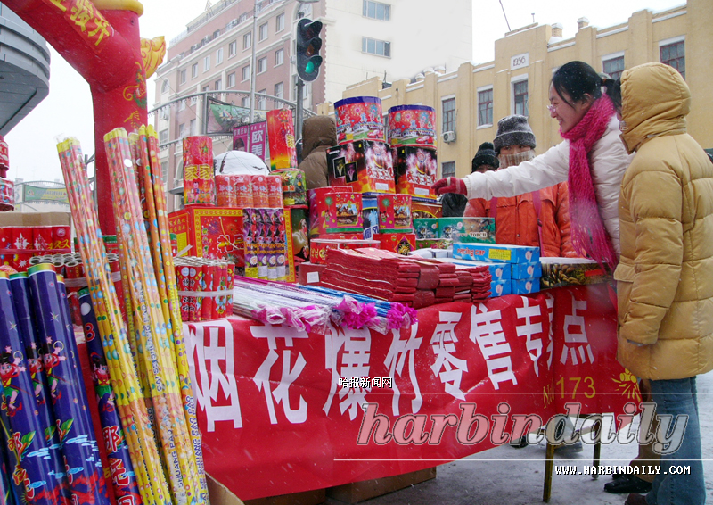 哈市煙花爆竹零售點開始銷售(圖)