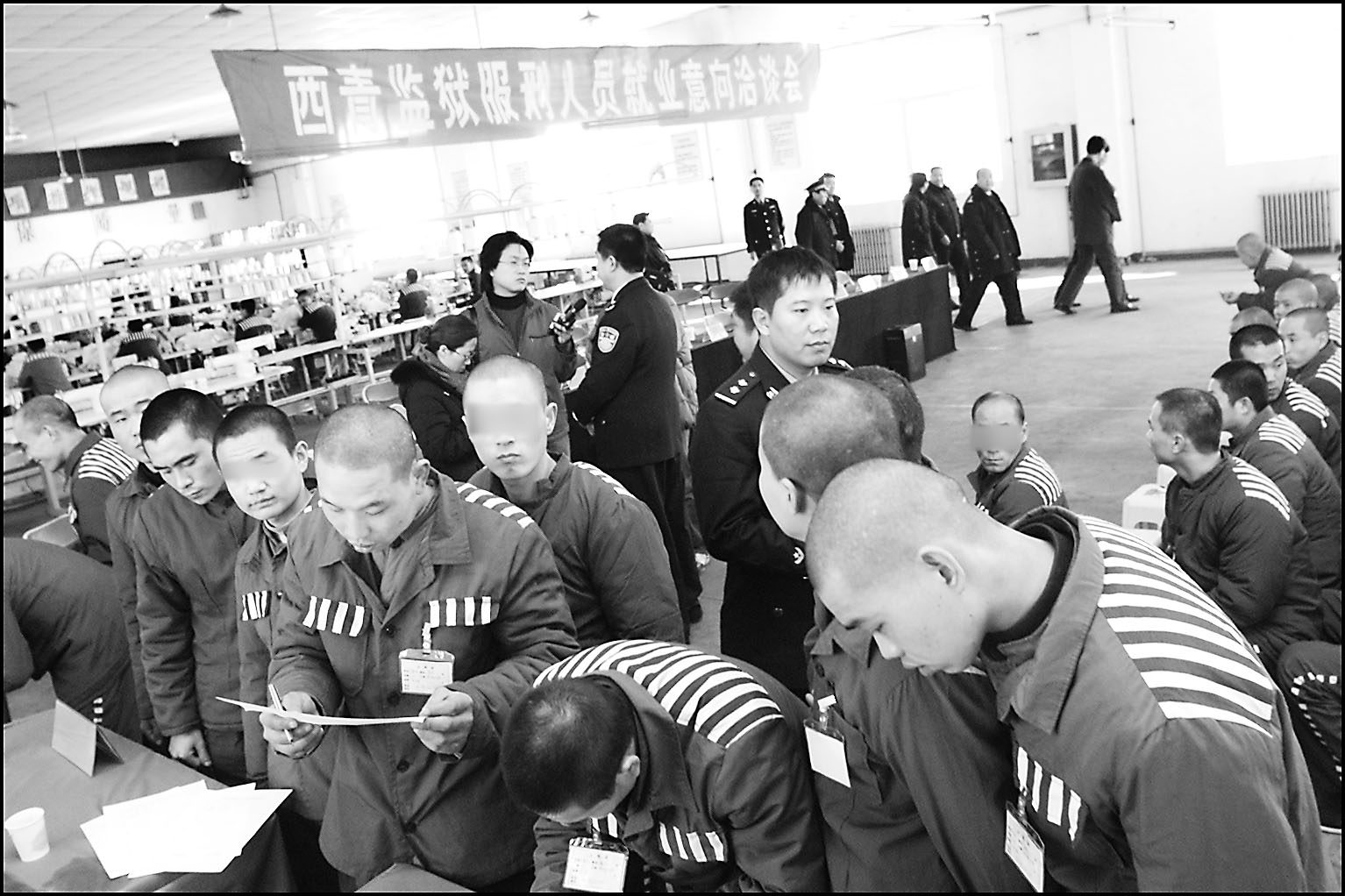 即将毕业的大学生,然而,昨天在西青监狱里召开了一场特殊的就业洽谈会