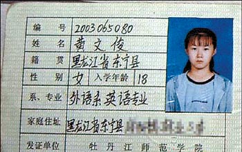 女大學生遭賣淫團伙劫持警方學校均袖手旁觀