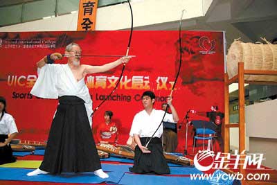 日本弓道大师内藤敬在联合国际学院表演弓道 梁卫浩/摄中国的舞龙舞狮