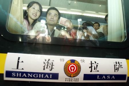 图文:上海至拉萨特快旅客列车首发(1)