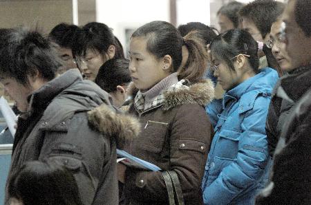 社會新聞 正文 寒假求職 1月27日,大學生們在用人單位招聘