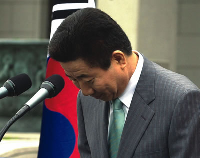 卢武铉祖籍图片