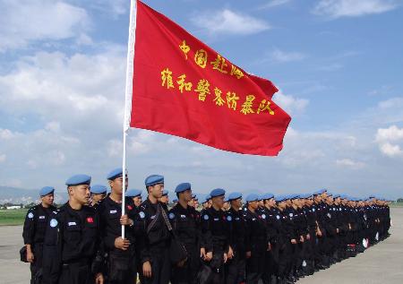 圖文:中國駐海地維和警察獲聯合國和平勳章(1)