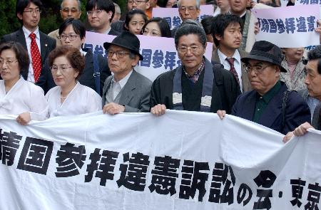 日韩民众状告小泉参拜靖国神社违宪被驳回图