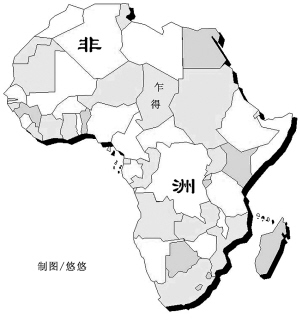 乍得共和国(编读互动)